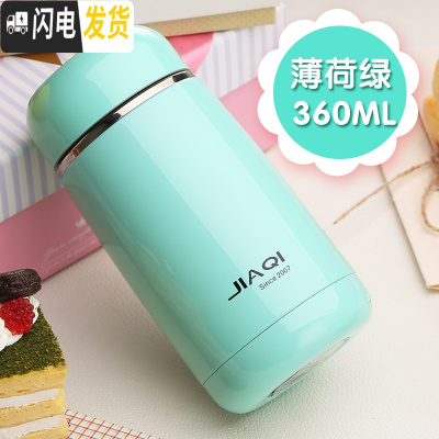 三维工匠保温杯女便携水杯学生儿童茶杯韩版清新文艺网红ins水杯子 绿色
