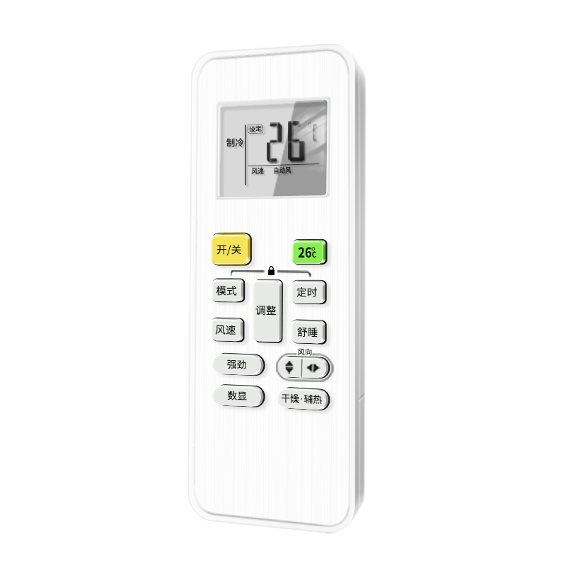 适用小天鹅空调遥控器万能通用款原装挂柜机立式中央空调RN02A/BG KFP-26GW/35W全部型号遥控板