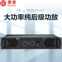 惠度(HuiDu)专业纯后级功放双通道大功率放大器定阻功放舞台演出会议演讲卡拉OK功放
