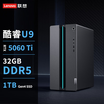 联想(Lenovo)GeekPro设计师游戏台式电脑主机(酷睿U9-275HX RTX5060Ti 16GB显卡 32G DDR5 1TB SSD Win11)