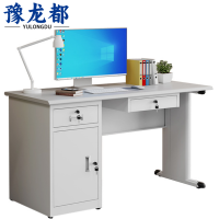 豫龙都 学习桌 1.6m 张