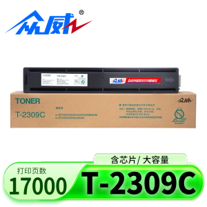 众威粉盒T-2309C 支