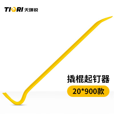 天琪锐 高档起钉器撬棍900mm GYP-QG900