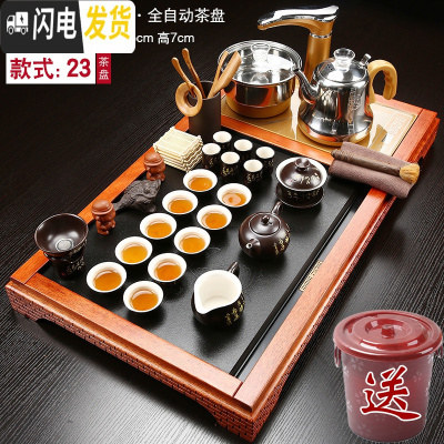 三维工匠整套茶具套装家用简约茶台实木茶盘全自动喝茶紫砂功夫茶道茶海 花梨木菩提唐诗 32件
