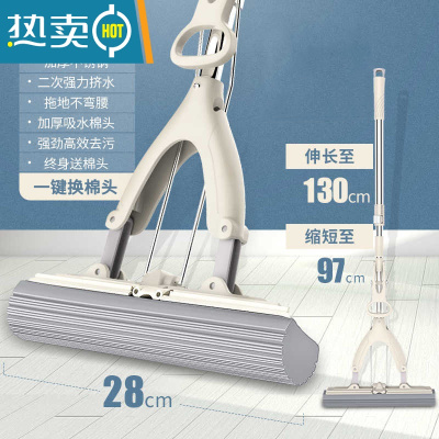 敬平海绵拖把头免手洗吸水干湿两用家用懒人对折挤水胶棉地拖布一拖净