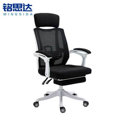 铭思达人体工学椅带搁脚把