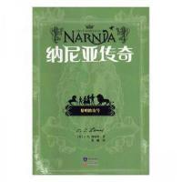 正版新书]纳尼亚传奇[英]C9787501596607