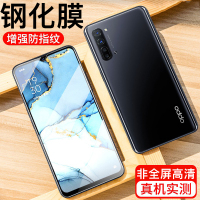 [买2送手机壳]轻万适用oppo reno3钢化膜非全屏高清透明防摔贴膜OPPO手机保护膜全玻璃