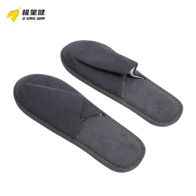 极星健 一次性拖鞋 9D 双