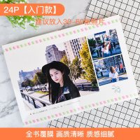 网红照片书定制纪念册手工情侣创意diy制作冲洗高清相册本簿 三维工匠 24p磨砂硬壳硬页-建议放入30-60张照片