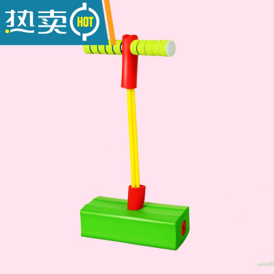 幼儿园感统训练协调性游戏玩具青蛙跳儿童跳跳球弹跳鞋平衡跳跳板真智力绿色青蛙跳手柄带闪光