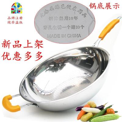 炒锅加厚五层炒锅无烟无涂层平底锅电磁炉烹饪炒菜锅具 FENGHOU 32cm[无耳+400盖]