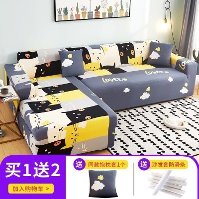 萬能沙发套罩全包布艺沙发垫皮弹力沙发罩全盖四季通用组合型 呆呆猫 M码(沙发长度145-185cm适用,用于双人位沙发)