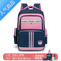 封后儿童书包小学生三到六年级一二超轻便男女孩护脊减负女生双肩背包书包学生