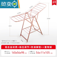 敬平晾衣架落地折叠室内晾衣杆家用阳台翼型凉衣架不锈钢晒被衣架 PP-300K [玫瑰金] 大