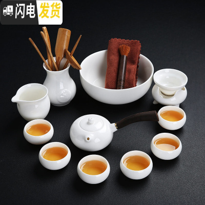 三维工匠高白玉瓷套装家用德化白瓷羊脂玉功夫茶具简约泡茶壶盖碗茶杯整套 羊脂玉西斯侧把12件套