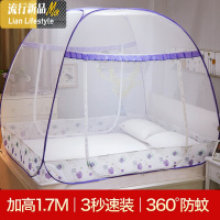 蚊帐1.8m床免安装蒙古包家用小孩儿童防摔1.2/1.5/2米床折叠纹帐 三维工匠