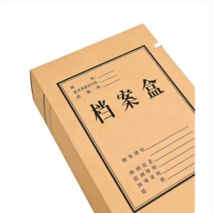 鼎鑫实业DXSY-82 牛皮纸档案盒 (计价单位:个) 棕色