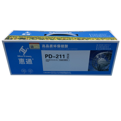 惠通 HT-PD-211硒鼓 PD211硒鼓 适应奔图P2505硒鼓