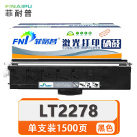 菲耐普硒鼓LT2278 支