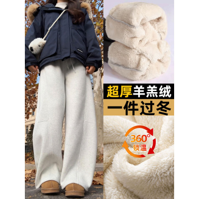 冬季加厚加绒裤子女新款东北棉裤外穿大码羊羔绒运动卫裤_270_855