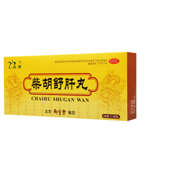 [2盒]名草 柴胡舒肝丸 10g*10丸/盒*2盒 用于肝气不舒胸胁痞闷食滞不清