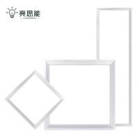 亮思能-LED平板灯 集成吊顶面板灯 LSN-HDS/套