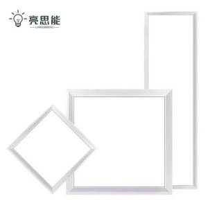 亮思能-LED平板灯 集成吊顶面板灯 LSN-HDS/套