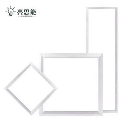 亮思能-LED平板灯 集成吊顶面板灯 LSN-HDS/套