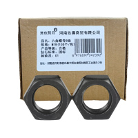 清玖熙月 六角螺母8级 M18(100个/包)包