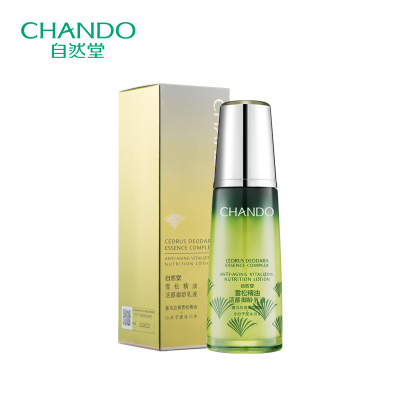 (CHANDO)自然堂乳液 雪松精油活颜御龄乳液120ml 滋润营养,紧肤淡皱