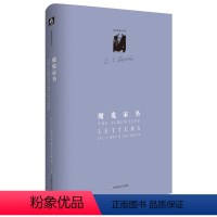 [正版]魔鬼家书 精装图书 C.S.路易斯著作系列 信仰哲学宗教 基督教 华东师范大学出版社