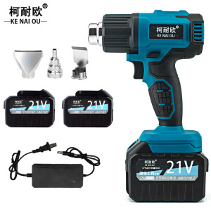 柯耐欧 锂电数显便携无极调温热风枪