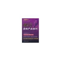 正版新书]银行票据产品培训立金银行培训中心9787504959225