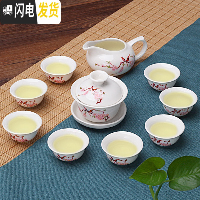 三维工匠功夫茶具套装家用陶瓷茶杯套装整套茶壶盖碗泡茶杯简约青花白瓷 10头功夫-水点桃花