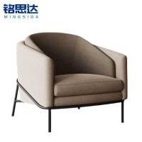 铭思达沙发椅
