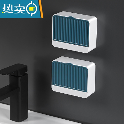 敬平双格沥水肥皂盒免打孔壁挂式浴室收纳多功能香皂置物架卫生间托盘 [2个装]蓝色