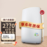 格力( GREE ) 除湿机 DH40EH/ 20EH急速除湿家用抽湿器除湿机41-60㎡微电脑式日除湿20/40升可选