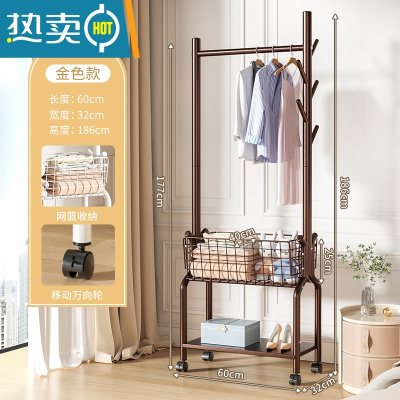 敬平晾衣架落地折叠室内单杆式晒衣架卧室挂衣架家用简易凉衣服的架子 特粗加厚款-60cm[网篮+轮子+挂包]古铜色 大