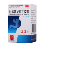 [9盒]HOMESUN/弘森药业 盐酸雷尼替丁胶囊0.15g*30粒/盒*9盒胃痛烧心反酸