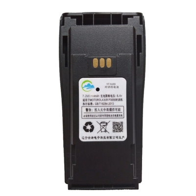 鑫云烽 对讲机电池YF3688 容量2700mAh