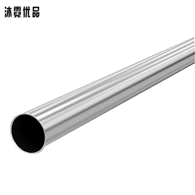 沐霓优品 镀锌穿线管 20mm*1mm/米