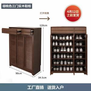 森美人高鞋柜家用口实木大容量玄关柜阳台储物柜加高立式多层厅高柜