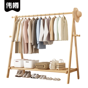 伟樽实木衣帽架160*47*148cm个