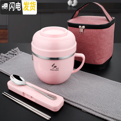 三维工匠304不锈钢饭盒成人上班族带饭便当盒食堂打饭简约快餐杯带盖饭缸 粉色餐杯1个+红色袋子+餐具三件套