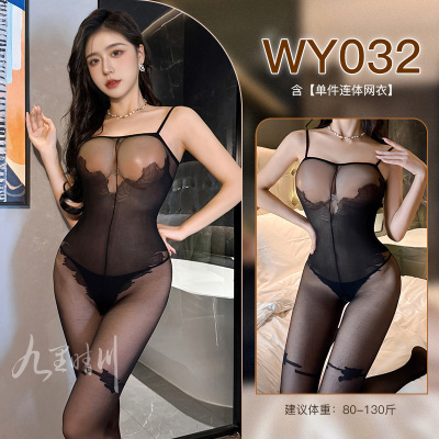 九里晴川网衣连体镂空透视调内衣开裆ins紧身女性感成人用品 WY032 均码