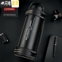 三维工匠保温杯大容量户外旅行保温壶男女车载便携不锈钢旅游水壶瓶2 2200黑色经典款