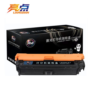 亮点硒鼓 CE270A黄 支
