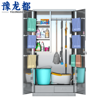 豫龙都 清洁柜 不锈钢 个