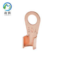 玫铁 开口铜鼻子 OT-60A 个